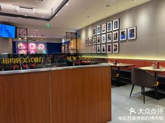 -纽约客美式餐厅(新奥购物中心店)