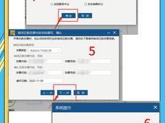 -企巴兔·注册公司代理记账