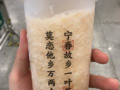 -眷茶(赛格国际购物中心店)