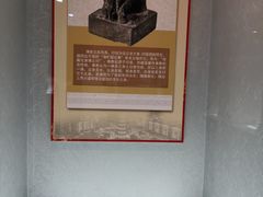 -绳金塔