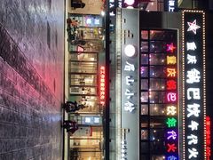 -眉山小馆(华强广场店)