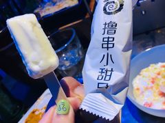 -很久以前羊肉串(打浦路店)