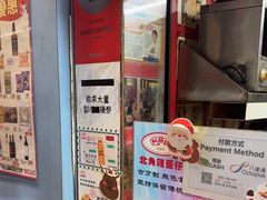 -利强记北角鸡蛋仔(弥敦道店 )