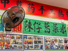 -陳仔(北京路店)