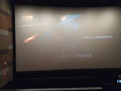 -中影国际影城(东方新天地CINITY店)