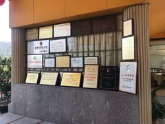 -八景休閒山莊  廣東十大名山莊