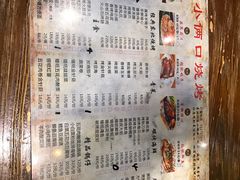 -小俩口烧烤东北菜(双井店)