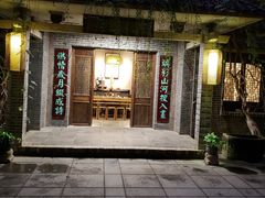 -竹吟山房