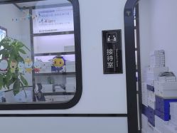 -蕾特恩专业祛痘·皮肤管理