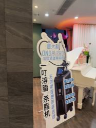 -苏州奥拉克美容医院