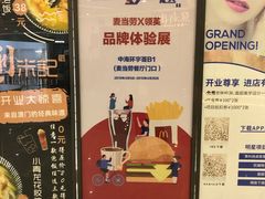 -中海环宇荟