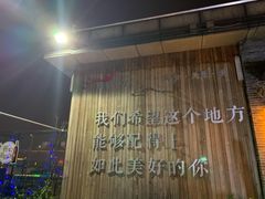 -梧桐餐厅(泉城路店)