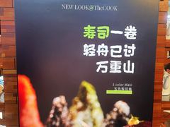 -The COOK·厨餐厅·自助餐(浦东嘉里大酒店)