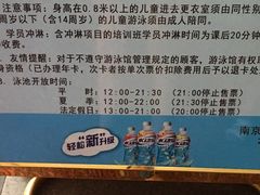 -南京大学游泳馆