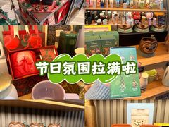 -星巴克臻选(福州仓山万达店)