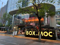 -Ministry of Crab•MOC(交子大道店)