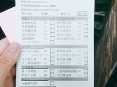 菜单-添好运点心专门店(深水埗店)