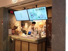 -雾鲜(KKMALL店)