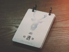 -咖法森林·咖啡  酒吧(天河店)