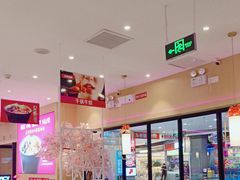 -椒行天下·干锅·牛蛙(万宝店)