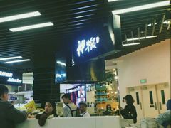 -神牛饭(凯德来福士店)