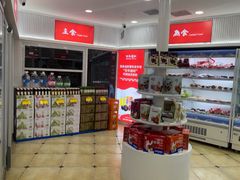 -百年义利(幸福大街店)