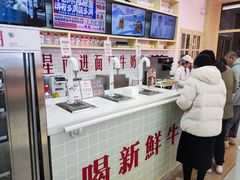 -红星前进面包牛奶公司(五道口购物中心店)