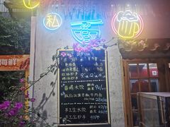 门面-齐轩居私房特色菜(光荣北路店)