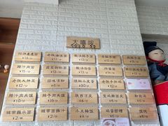-大嘻咹biangbiang面(历史博物馆店)