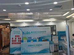 -深圳富茂格伦菲尔口腔门诊部(龙华清湖总院)