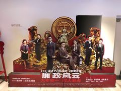 -英皇电影城(英皇集团中心IMAX店)