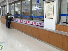 -上海市长宁区天山中医医院