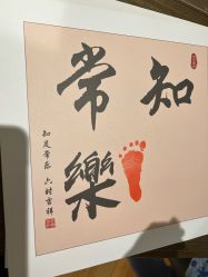 -和伊母婴护理中心·全套房(金山店)