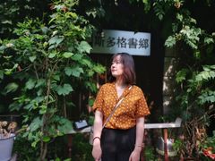 -斯多格书乡(北京大学畅春园店)
