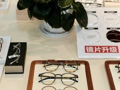 -Eziwish眼镜·蔡司授权店