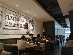 大堂-太二酸菜鱼(正大广场店)