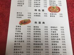 菜单-无味饭店(九眼桥商业文化广场店)