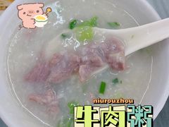 -穗银肠粉店(东川路店)