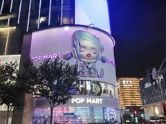 -东方明珠广播电视塔