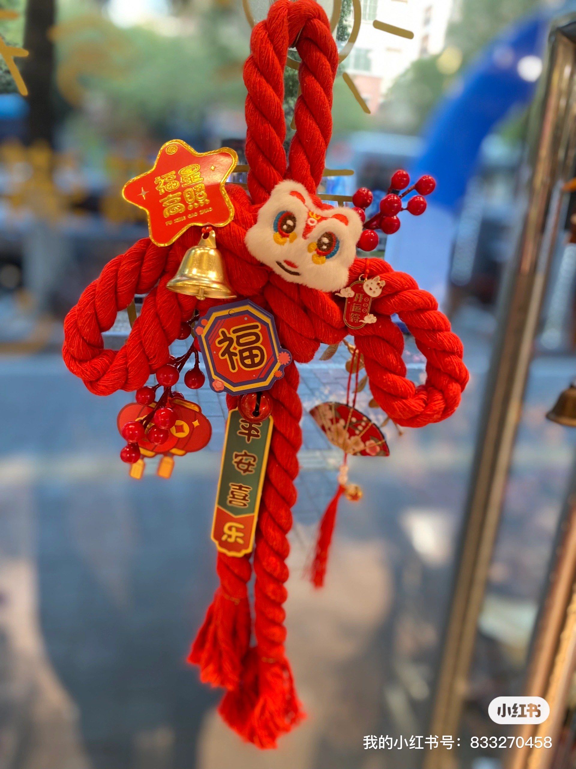 新年挂件「绳结好运」中国年,中国结,绳结美满,绳结好运