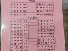 菜单-一碗香(南坪新街店)
