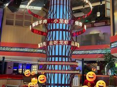 -去吃龙虾 | 烧烤·龙虾馆(红林世界城店)