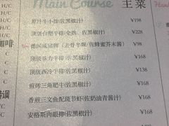 菜单-771RESTAURANT&BAR(金湖广场店)