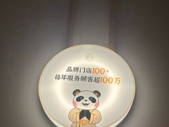 -蓉城阳光推拿馆(羊子山路店)