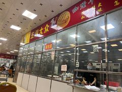 -五洞大众牛餐馆(番禺分店)