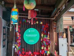 -马灯部落·西湖边的创意山景餐厅(虎跑动物园店)