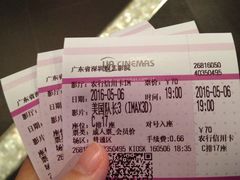 -博纳UA影城(KK Mall店)