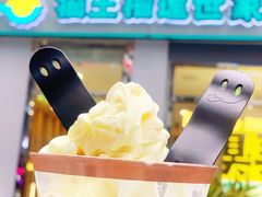 -猫王榴莲世家(三里屯SOHO商场店)
