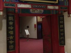 -北京前门建国饭店