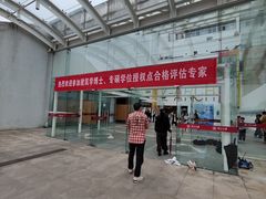 -浙江大学(紫金港校区)